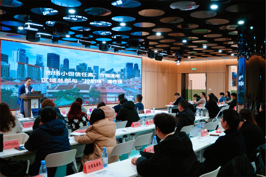 Southeast Asia Workshop for Chongqing brands, conducted by Louken