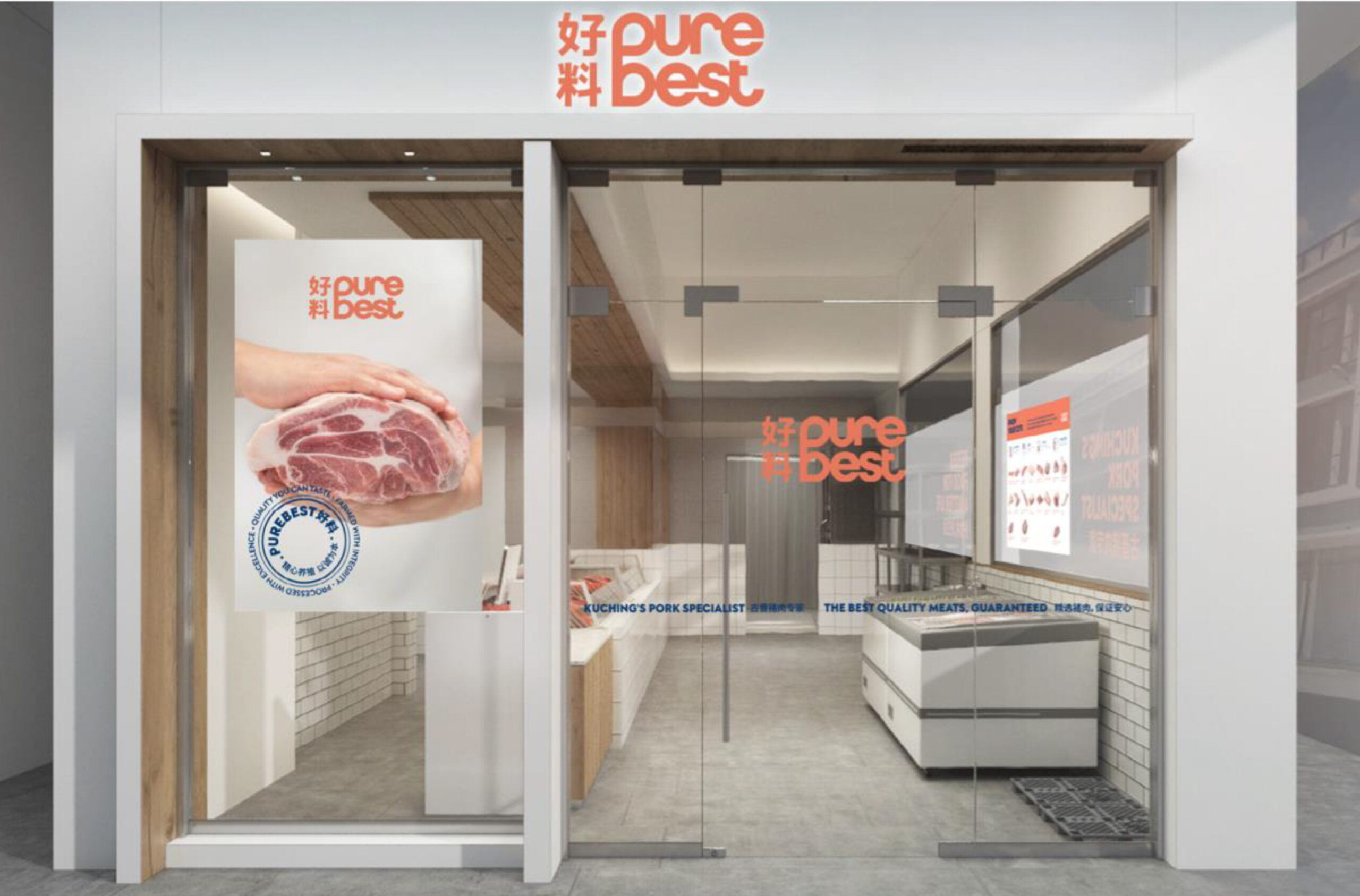 PureBest_Image 1_Small